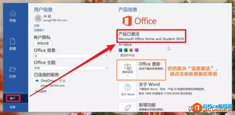 μ Office3 Ӿ͸㶨