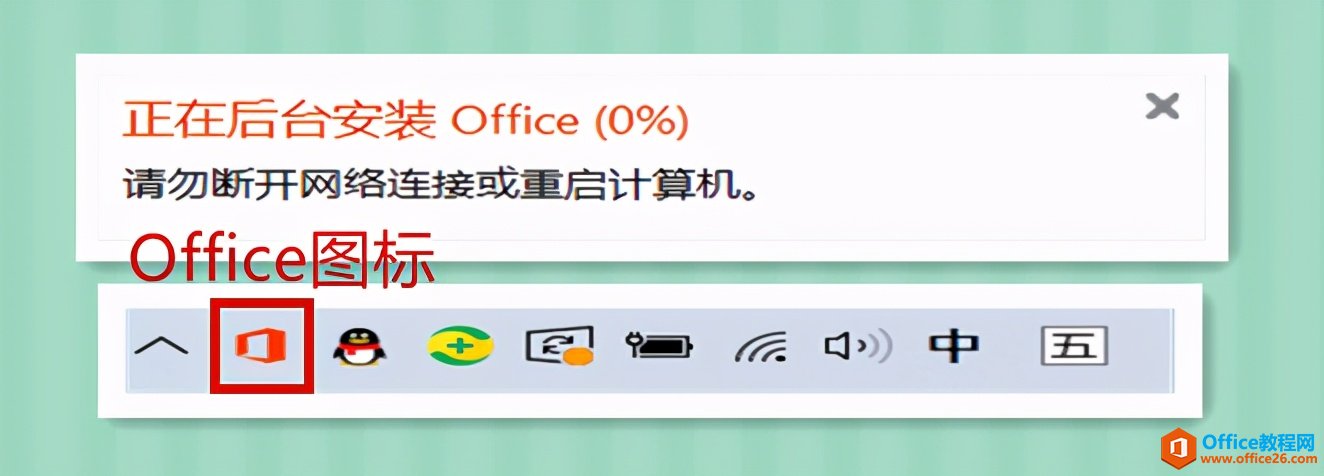οٰװͼOffice 2013-2019ֻһ߱