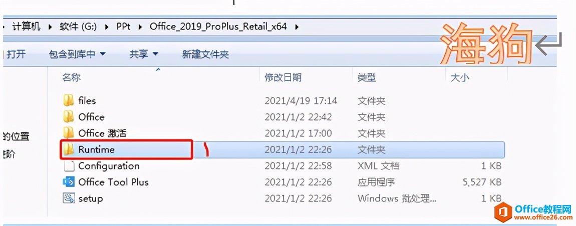 Office2019Office365/2016Win710һװ̳