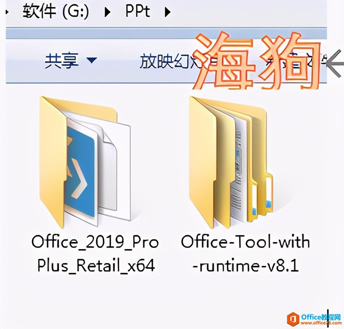 Office2019Office365/2016Win710һװ̳