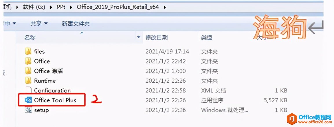 Office2019Office365/2016Win710һװ̳
