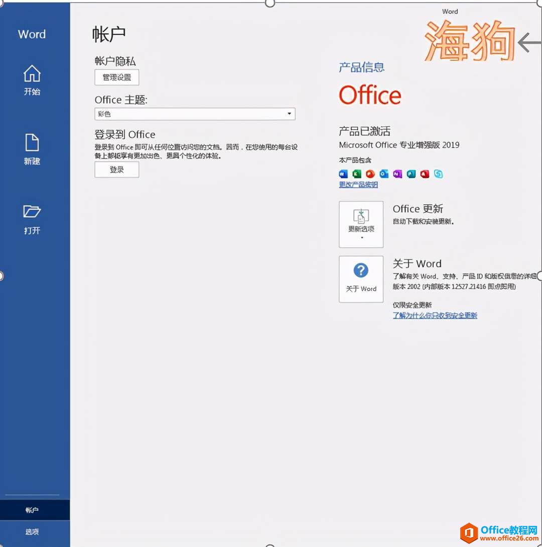 Office2019Office365win7ϵͳϰװ