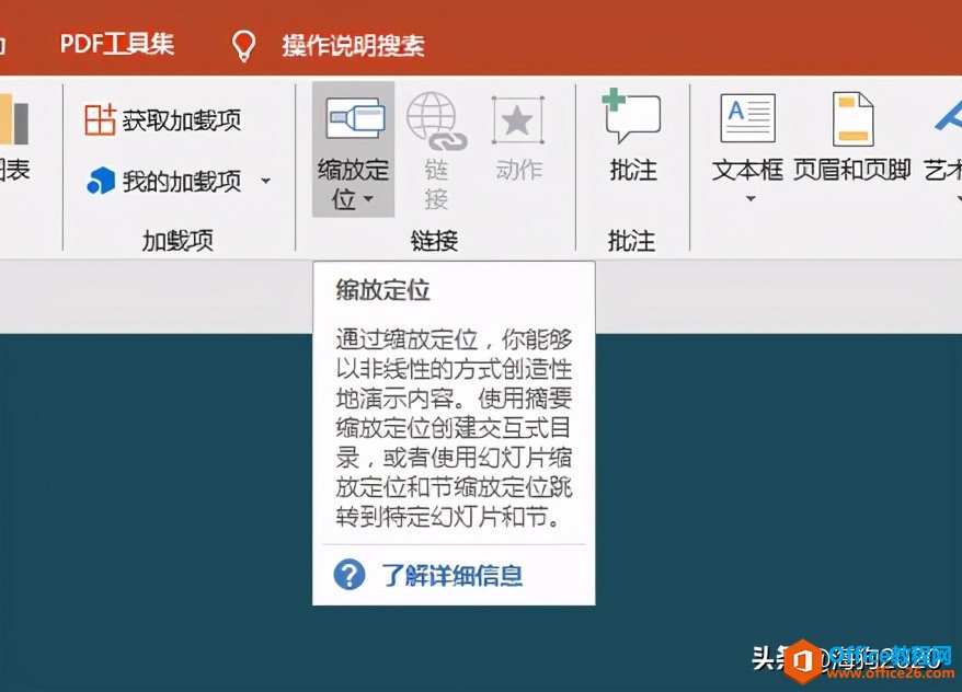Office3652019¹Ŷλ˼