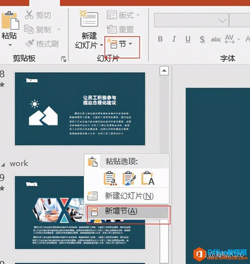 Office3652019¹Ŷλ˼