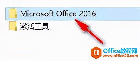 Office 2016صַͰװ̳