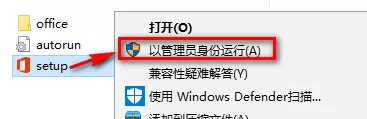 Office 2016صַͰװ̳