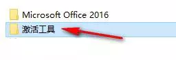 Office 2016صַͰװ̳
