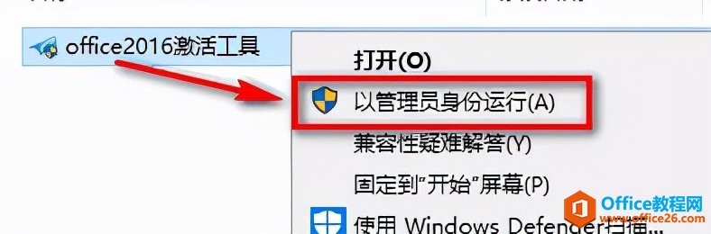 Office 2016صַͰװ̳
