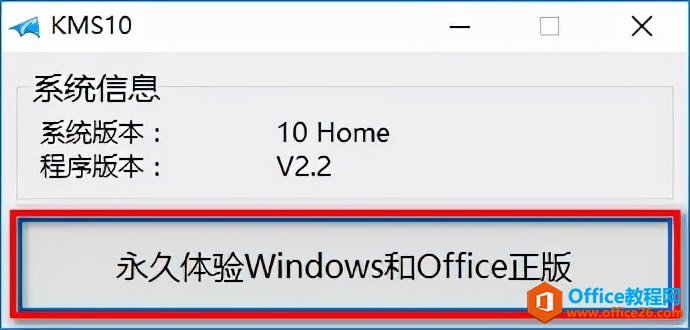 Office 2016صַͰװ̳