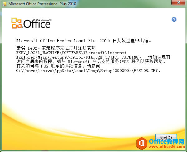 Office20101402