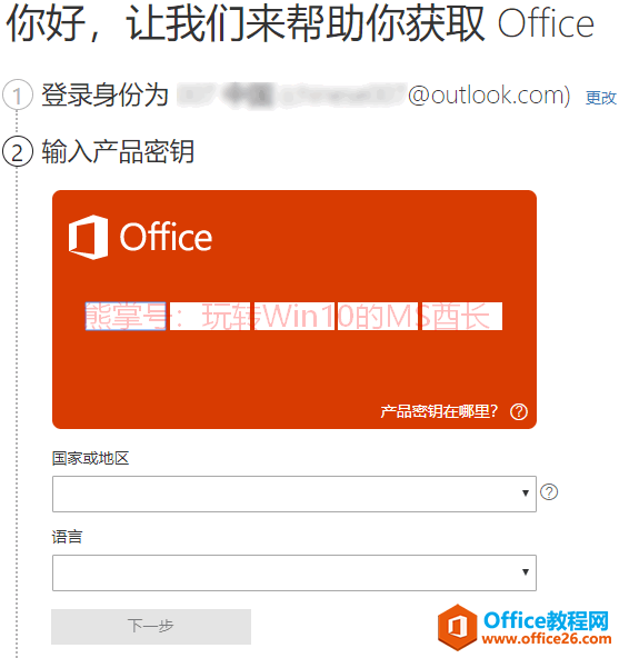 Office 2019ƷԿɶط룿ιMicrosoftʻ