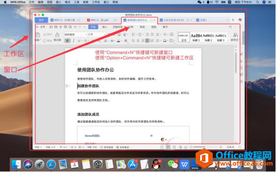 MACofficeĵйʱ๤ٶλҪĵ