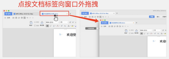 MACofficeĵйʱ๤ٶλҪĵ2