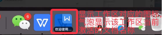 MACofficeĵйʱ๤ٶλҪĵ3