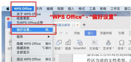 MACofficeĵйʱ๤ٶλҪĵ4