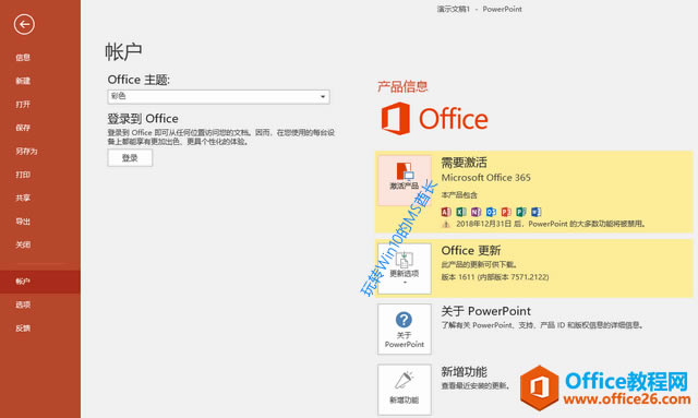 Office - ļ - ʻ - ƷϢ - Ҫ
