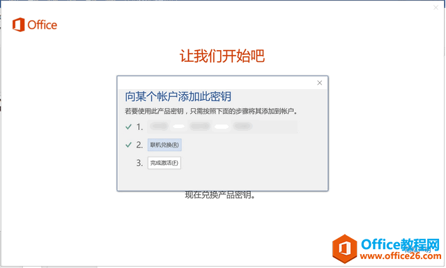 ԤװOffice 365װϵͳ(װϵͳ)μ