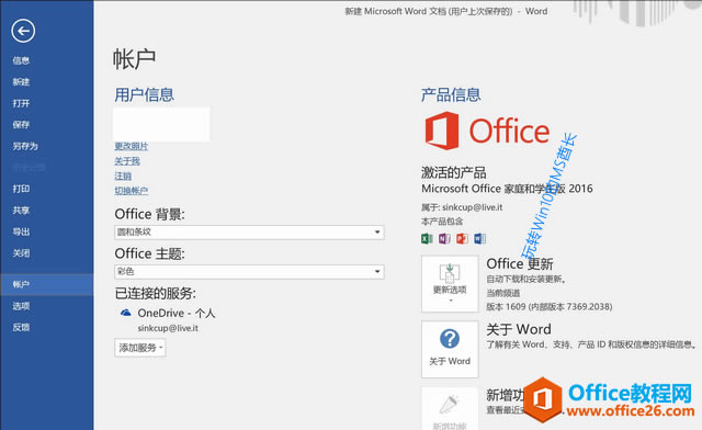 Office - ļ - ʻ - ƷϢ - ĲƷ