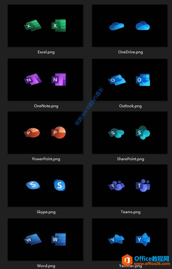 Office 365ͼأpngʽֱ19201080