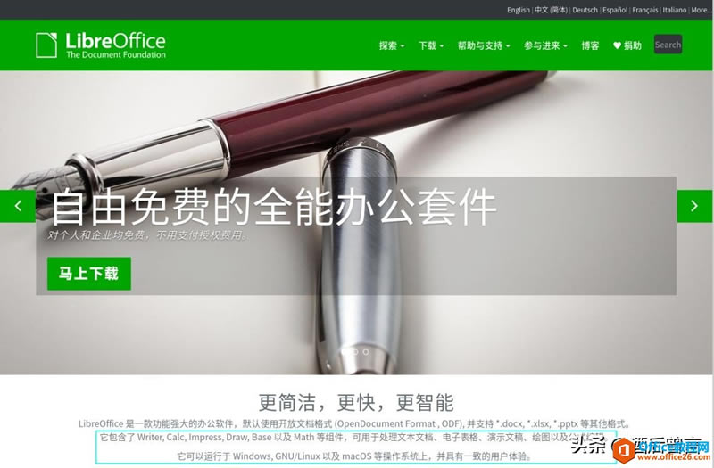 ĸoffice칫ѡ