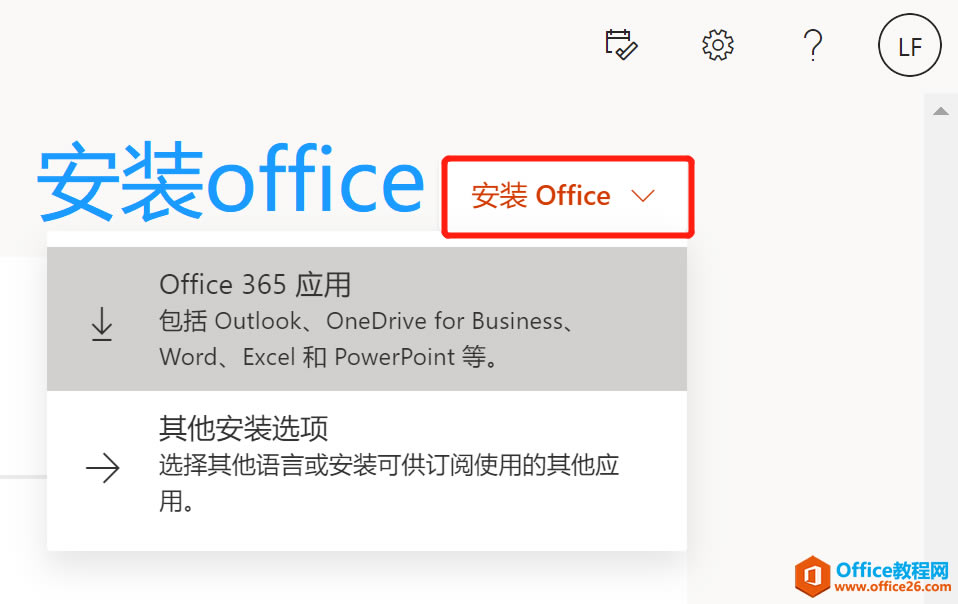 ̴ְֽʹ΢ٷMicrosoft Office 365