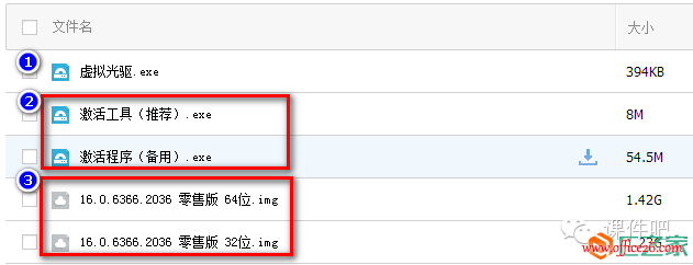 Office2016غͰװϸ̳_վ