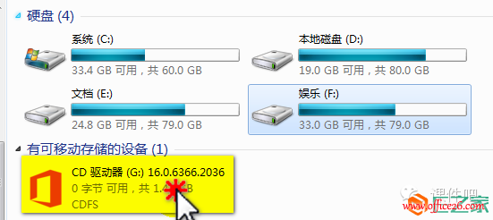 Office2016غͰװϸ̳_վ