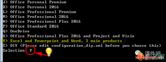Office2016밲װϸͼĽ̳
