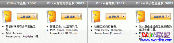 Office  2007ٷصİ취