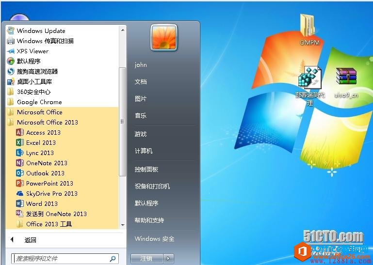 ھѸٴֲװOffice2013