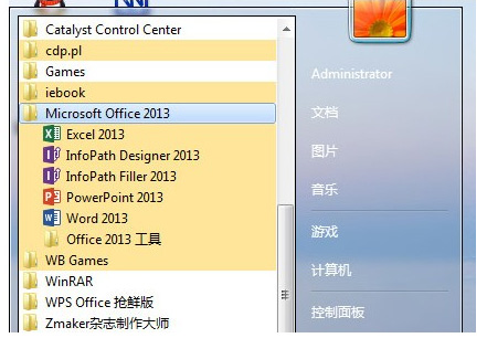 office2013װͼϸͼĽ̳