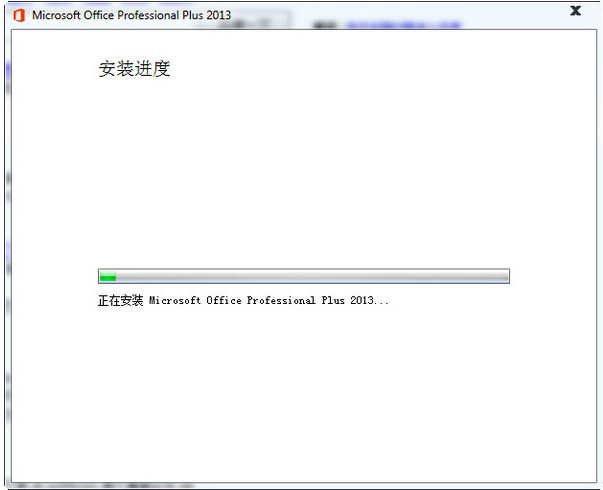 office2013װͼϸ̳_վ