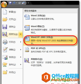 Office2003δoffice2007ϰ汾ļ,Office2003office2007ϰ汾ļ,Office2003,office2007,汾ļ