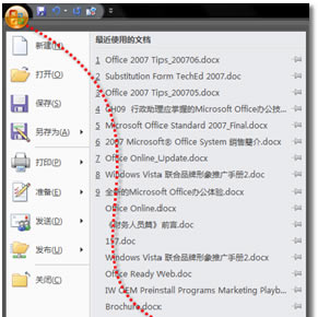 Office2003δoffice2007ϰ汾ļ,Office2003office2007ϰ汾ļ,Office2003,office2007,汾ļ