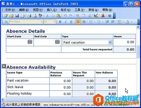 InfoPathoffice2003ֱ,InfoPathoffice2003,InfoPathoffice2003,InfoPath,,office2003,