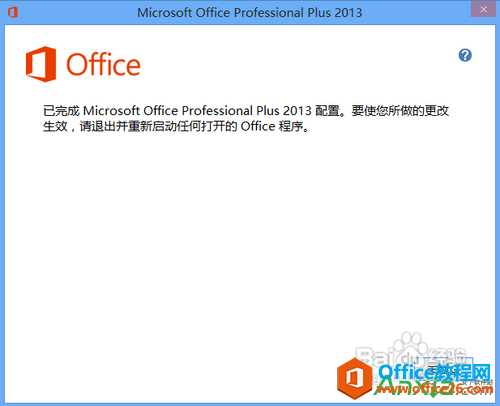 ɾoffice2013skydrive prolync,office2013,skydrive,lync