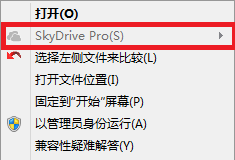 ɾoffice2013skydrive prolync,office2013,skydrive,lync