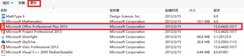 ɾoffice2013skydrive prolync,office2013,skydrive,lync