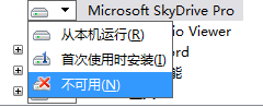 ɾoffice2013еskydrive prolync