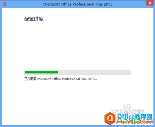 ɾoffice2013skydrive prolync,office2013,skydrive,lync
