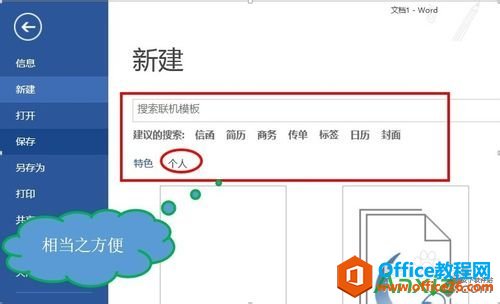 skydriveʵofficeԶģͬ,skydrive,office,΢,΢