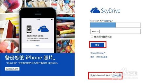 skydriveofficeԶģͬ