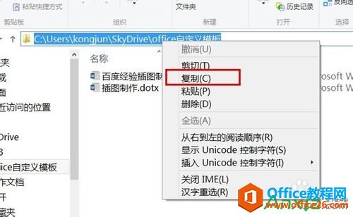 skydriveʵofficeԶģͬ,skydrive,office,΢,΢