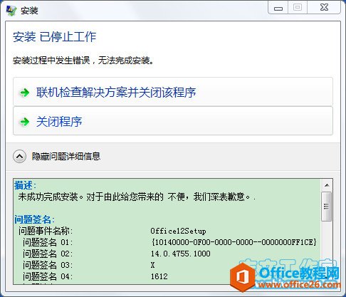 microsoft office 2010 plus װ