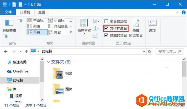 Win10KB3124200Office 2016öʧν