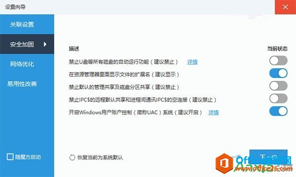 Win10KB3124200Office 2016ʧȥδ