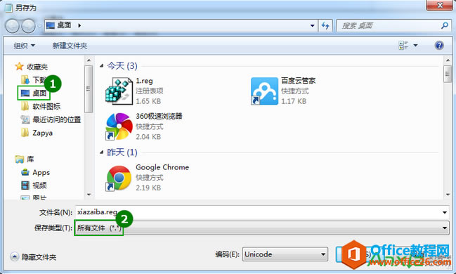 officeý,office,office2007ý,office2007,office2010