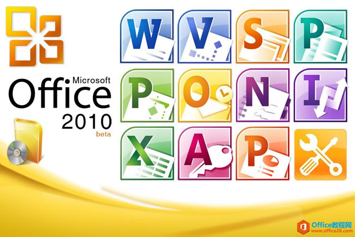 office 2010õԿ office 2010 Կ