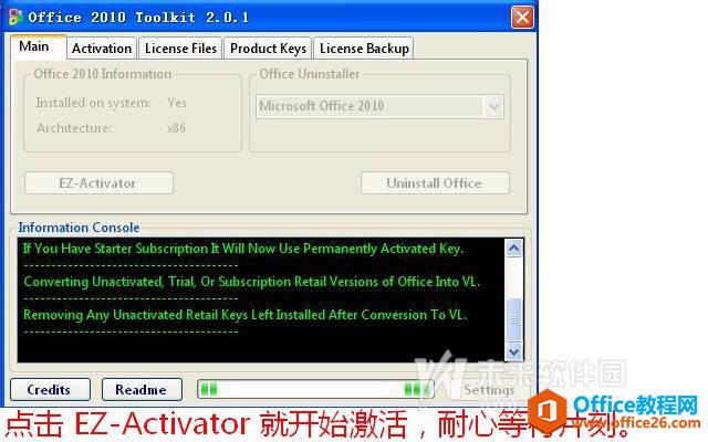 office 2010 toolkit 2.0ͼ̳_վ