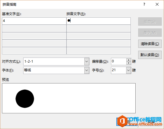 Office 2016 ѭСϵСڵ